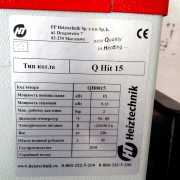 Котел Q Hit 15 кВт в п. Кульчаны Кемеровской обл.