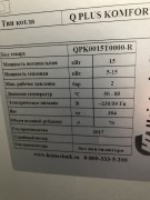 Котел Q Plus Komfort 15 кВт в п. Кузедеево Кемеровской области.