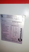 Котел Q Еко 35 в п. Притомский г. Новокузнецк